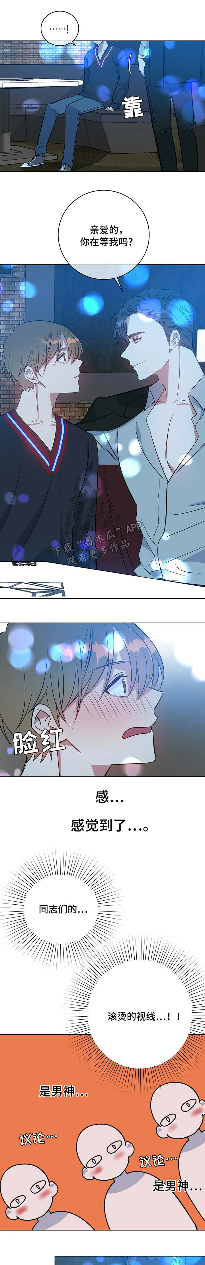 第94话5