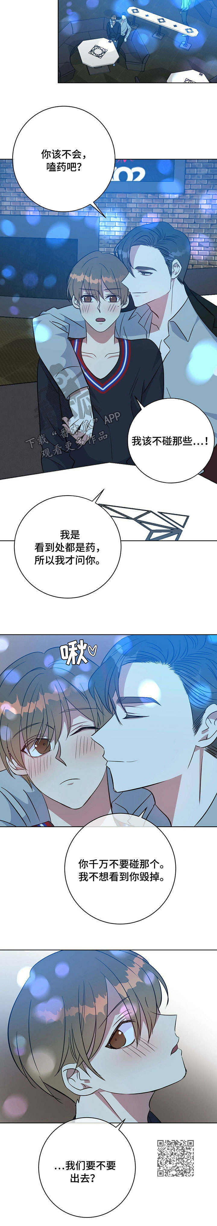 第94话6