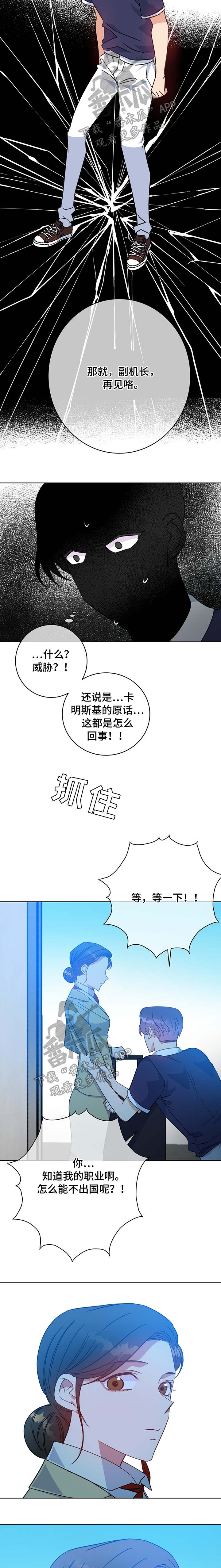 第93话1