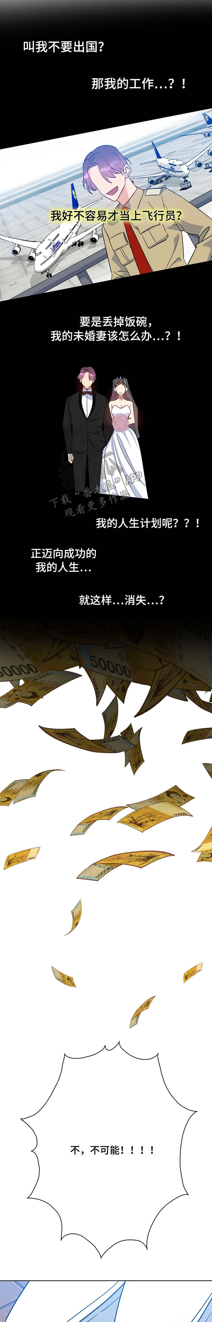 第93话3