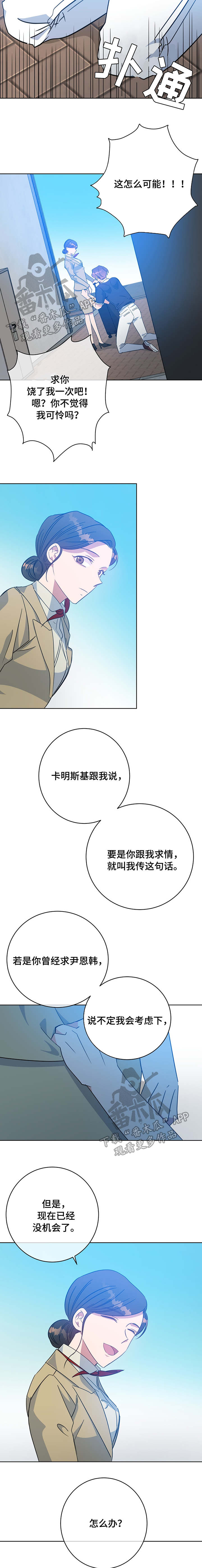 第93话4