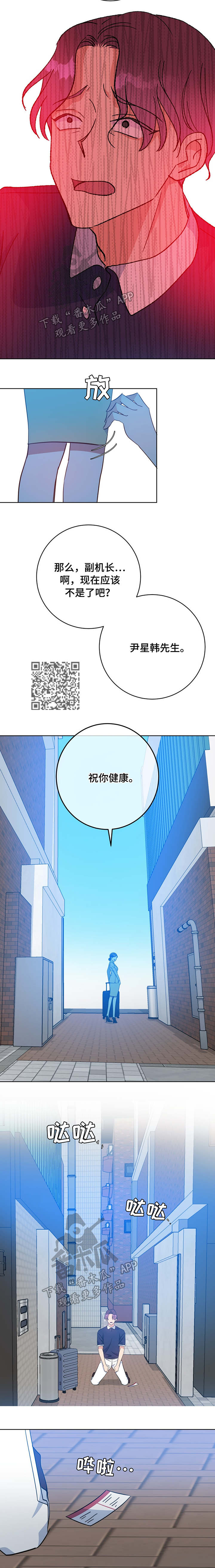 第93话5