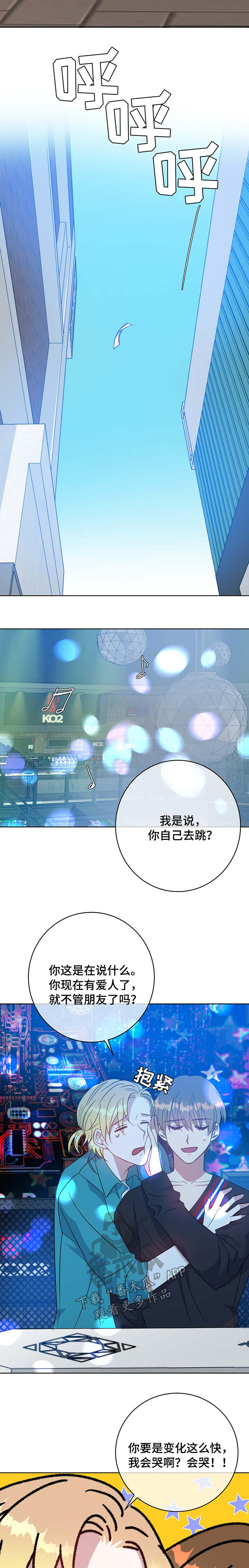 第93话6