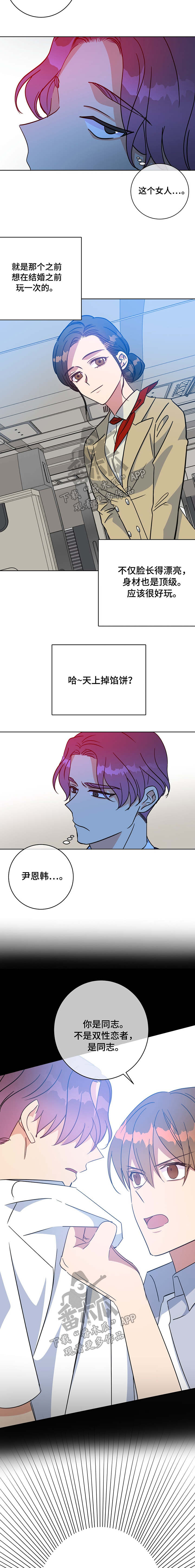 第92话1