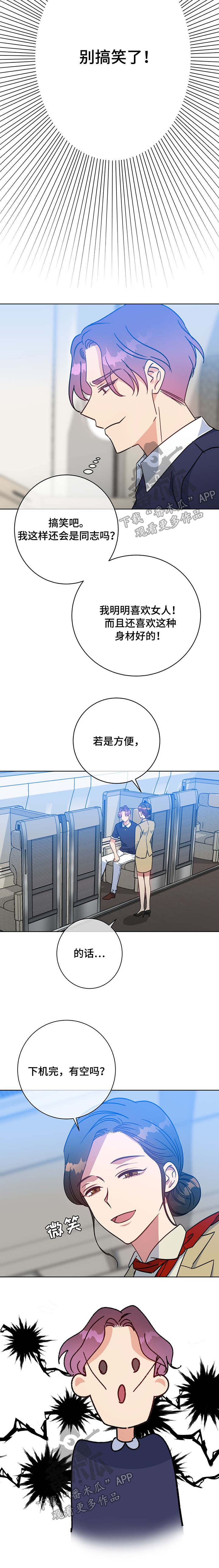 第92话2