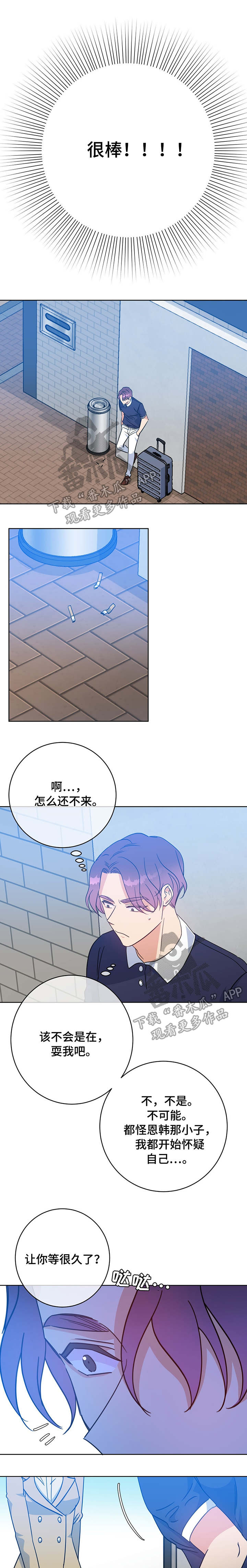 第92话4