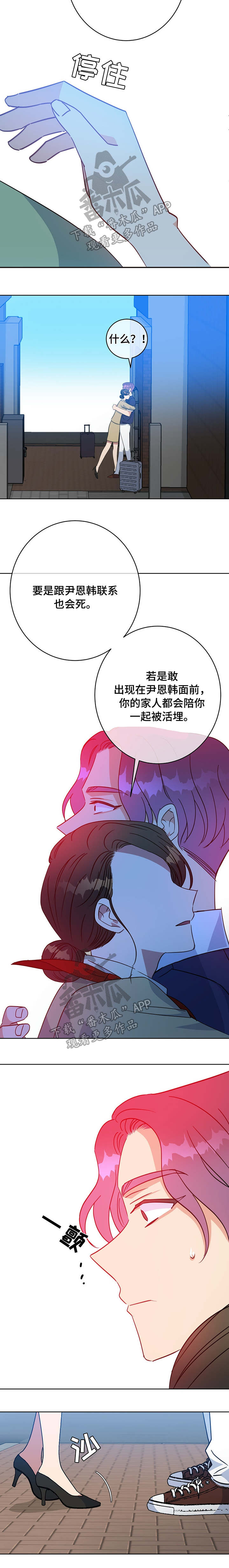第92话6
