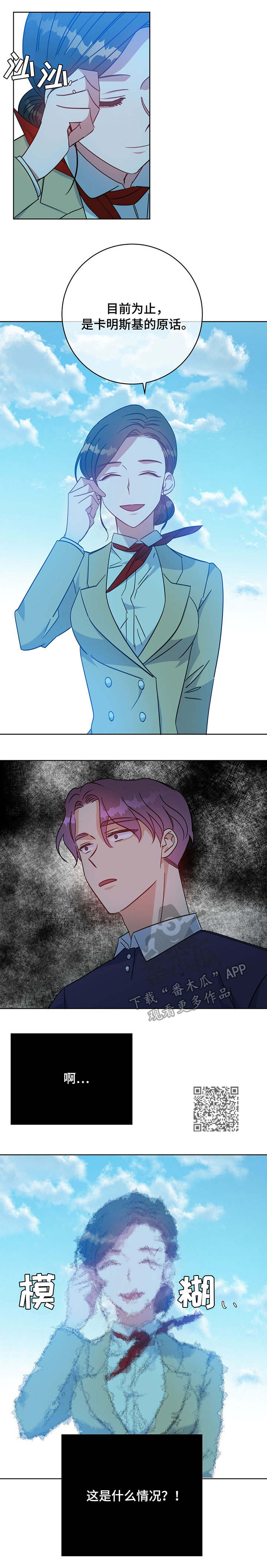 第92话7