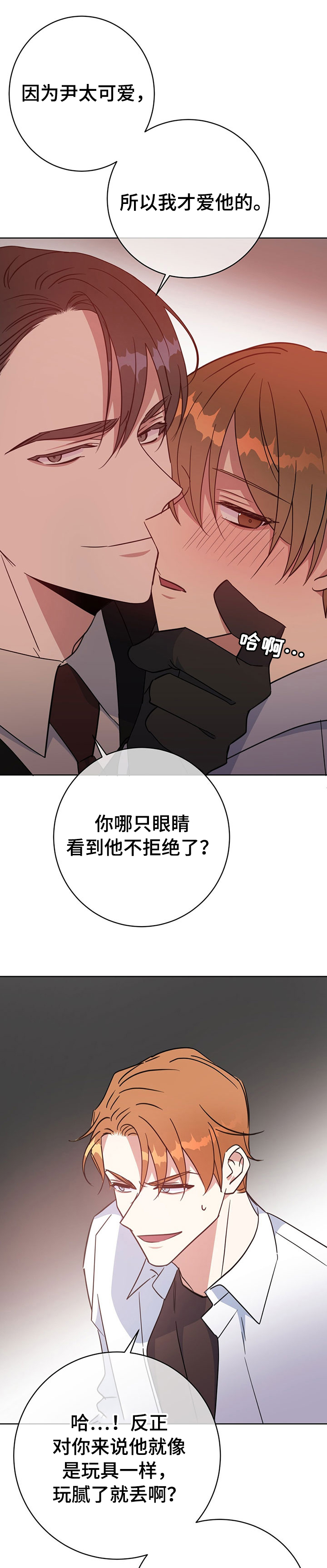 第91话1