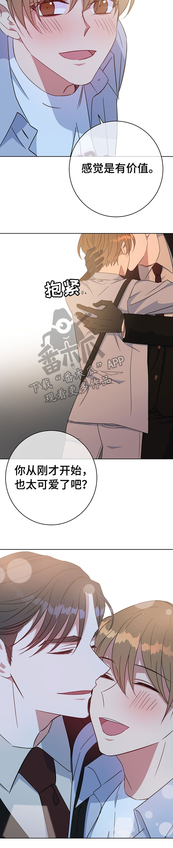 第91话10