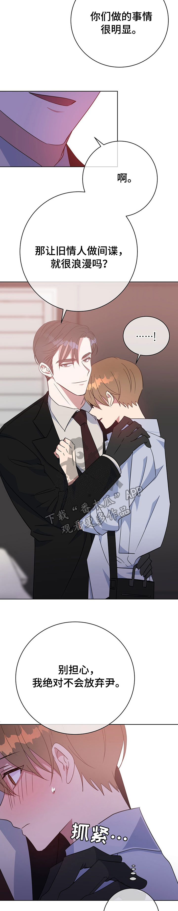 第91话2