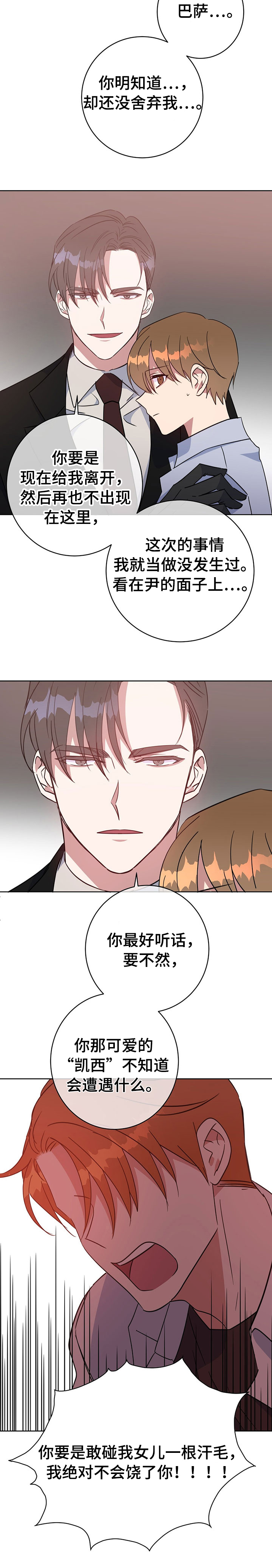 第91话3