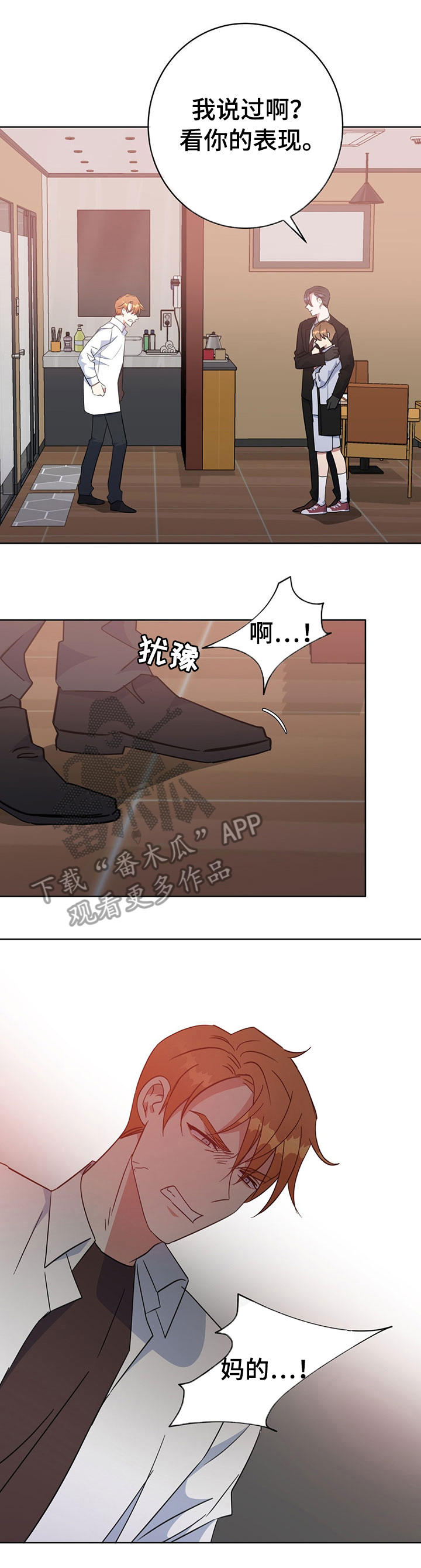 第91话4