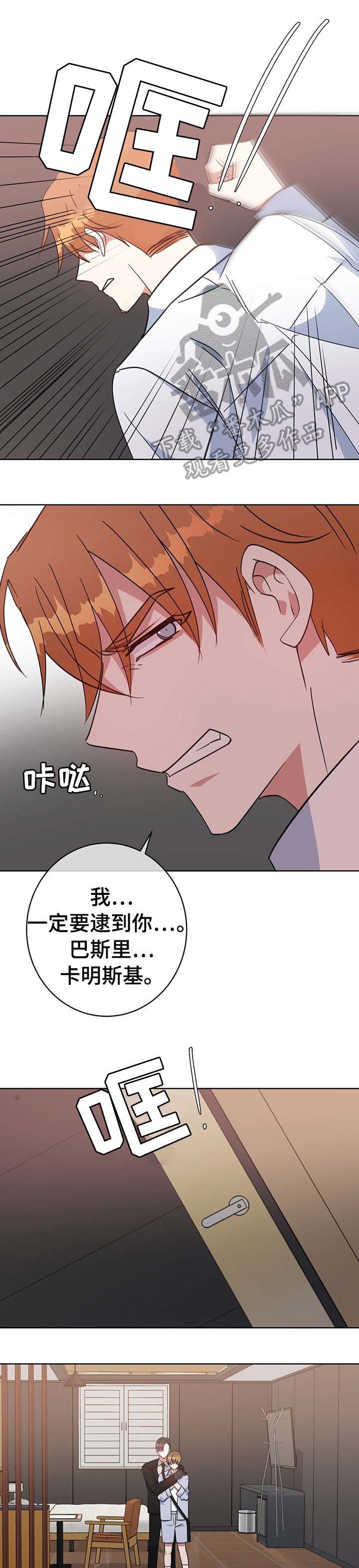 第91话5
