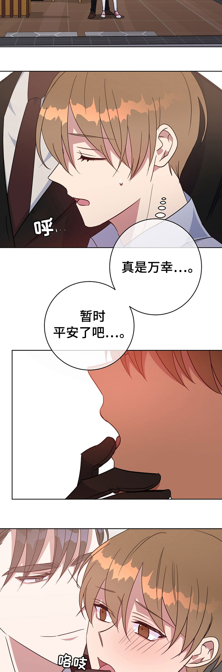 第91话6