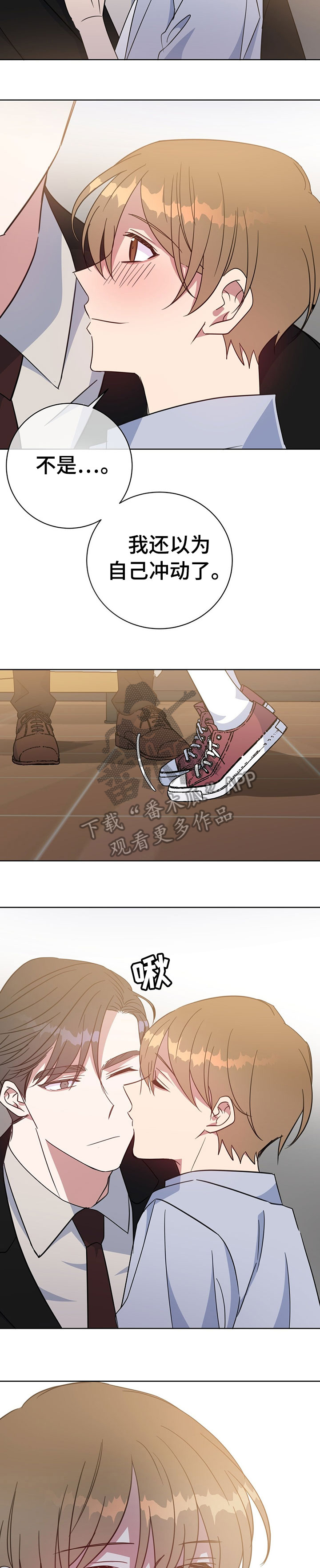 第91话9