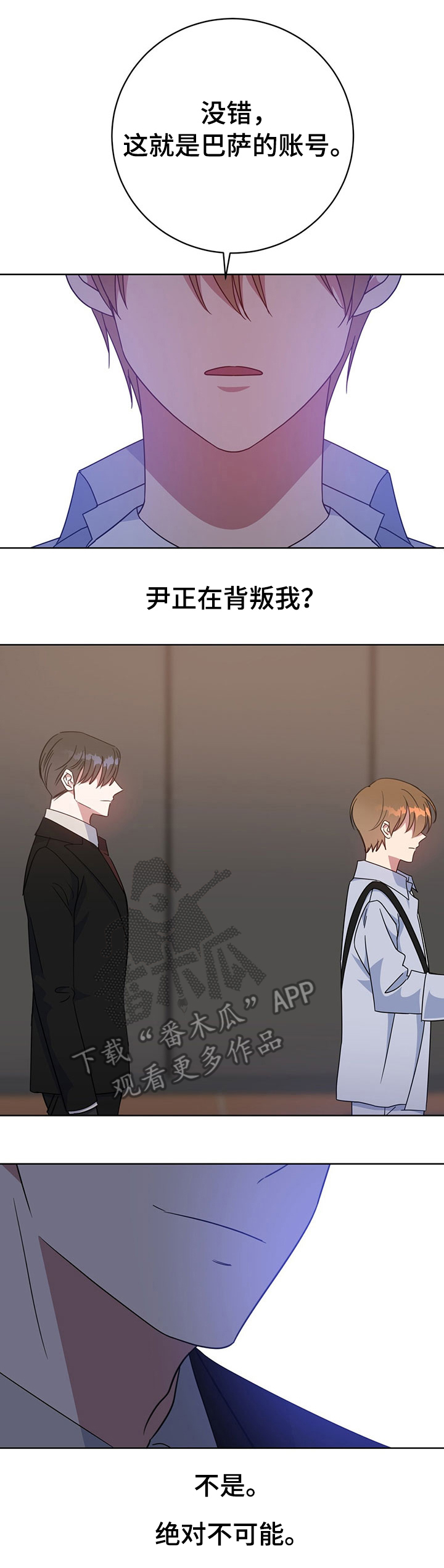 第90话0