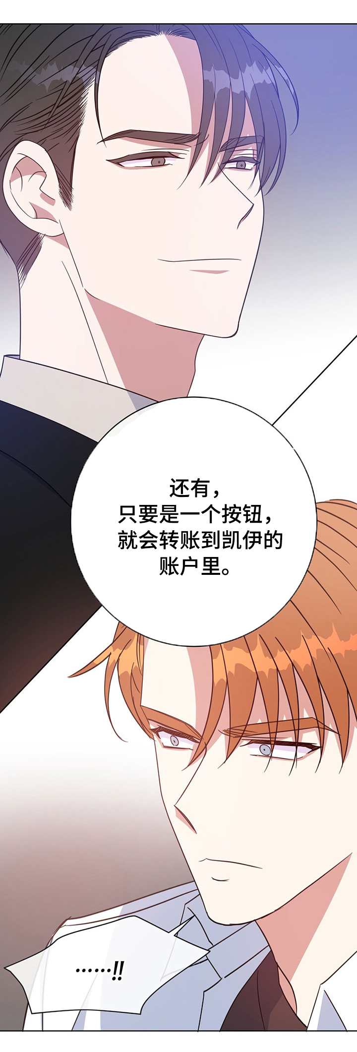 第90话1