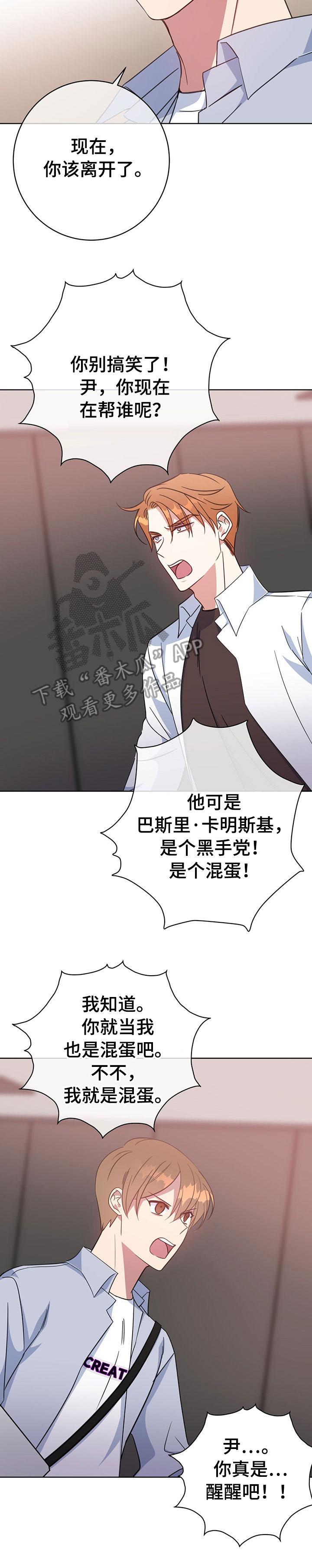 第90话7