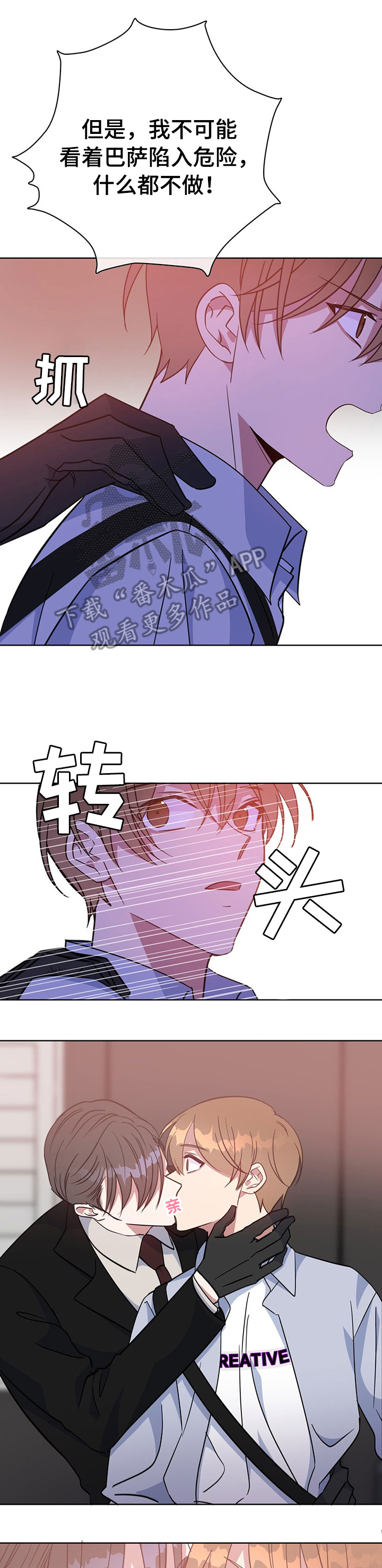 第90话8