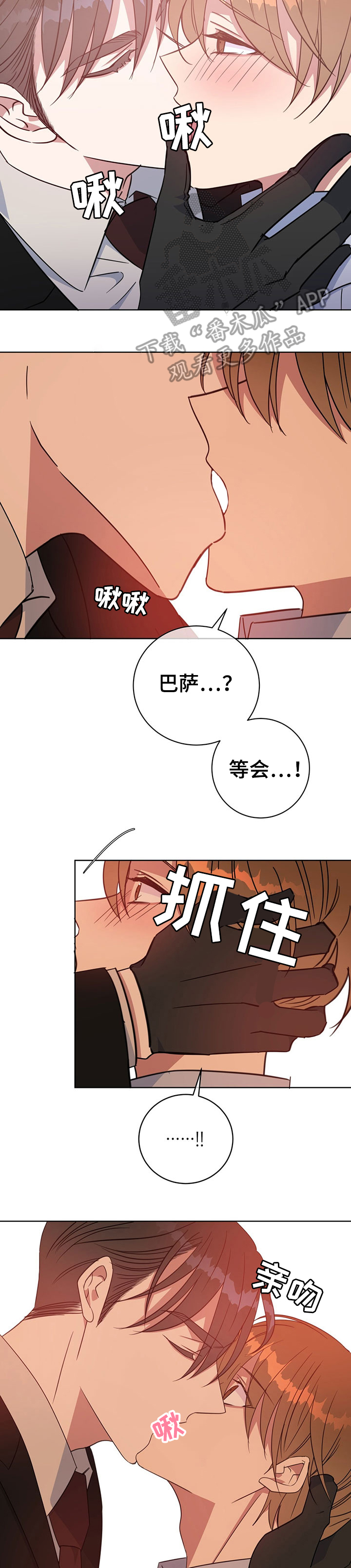 第90话9
