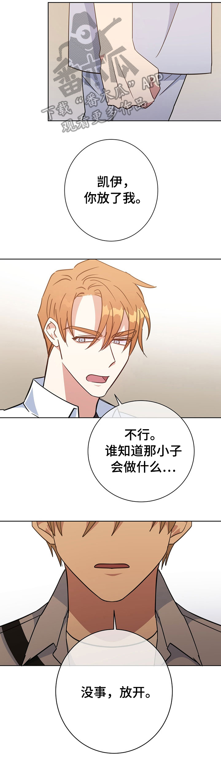 第89话0