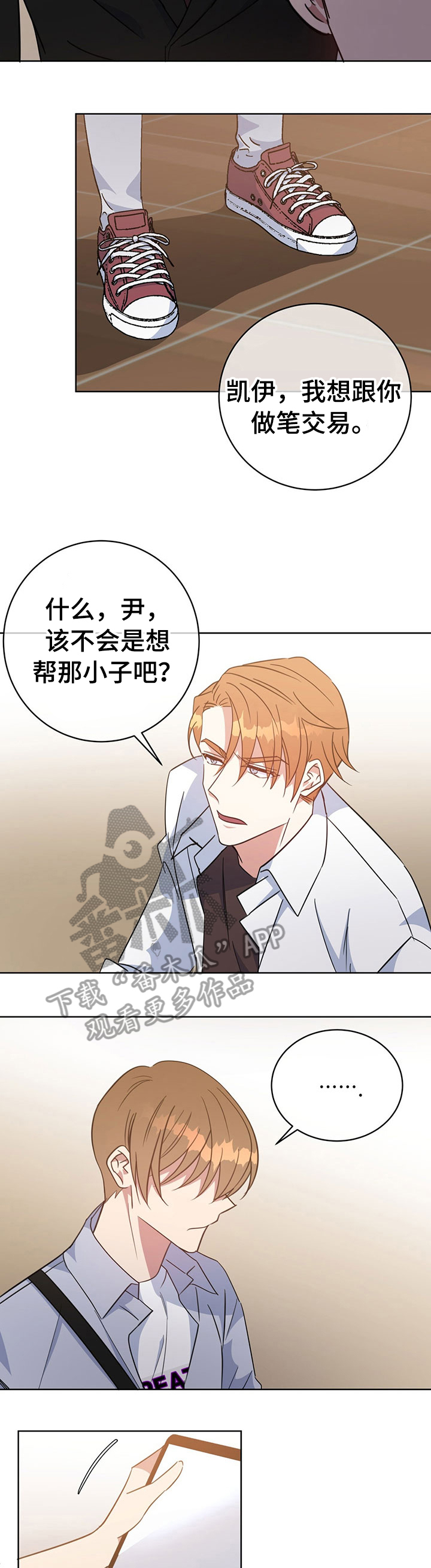 第89话2