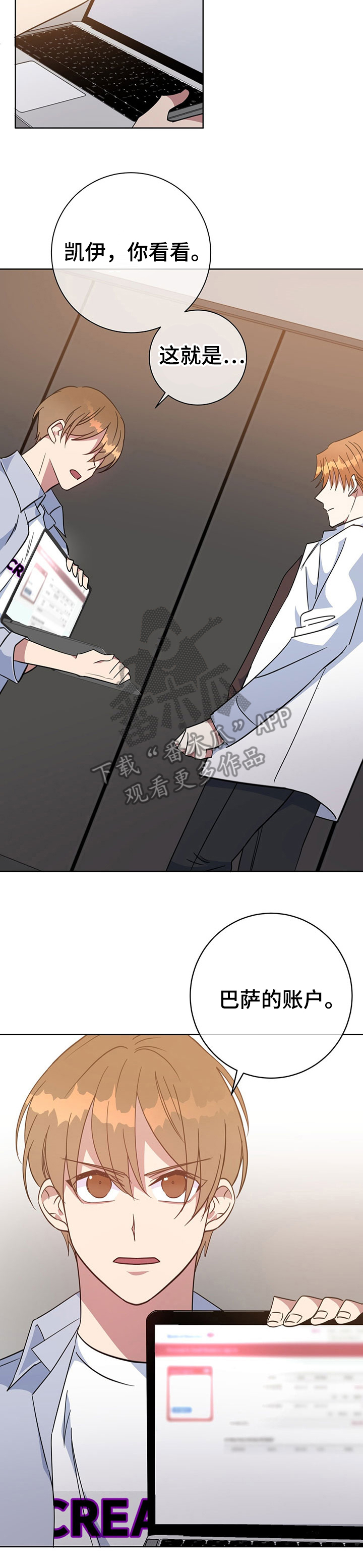 第89话3