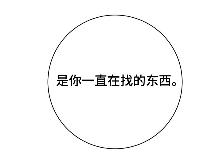 第89话4