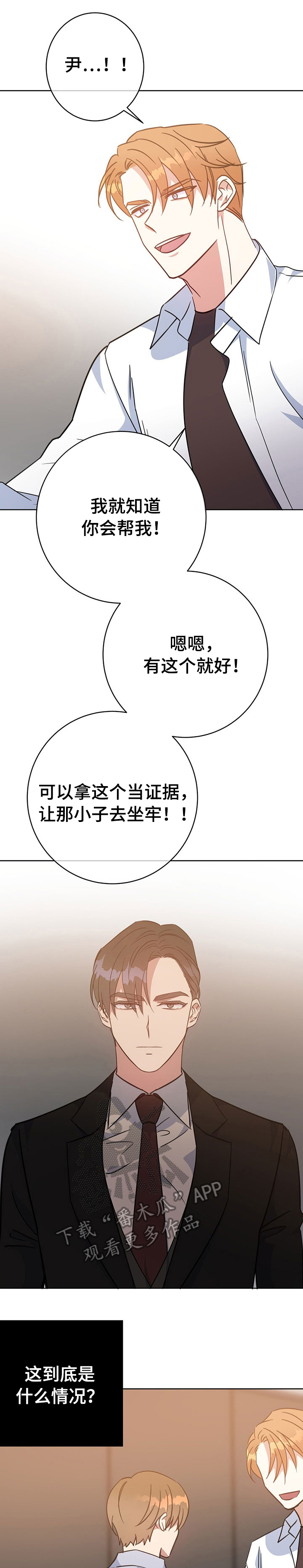 第89话5