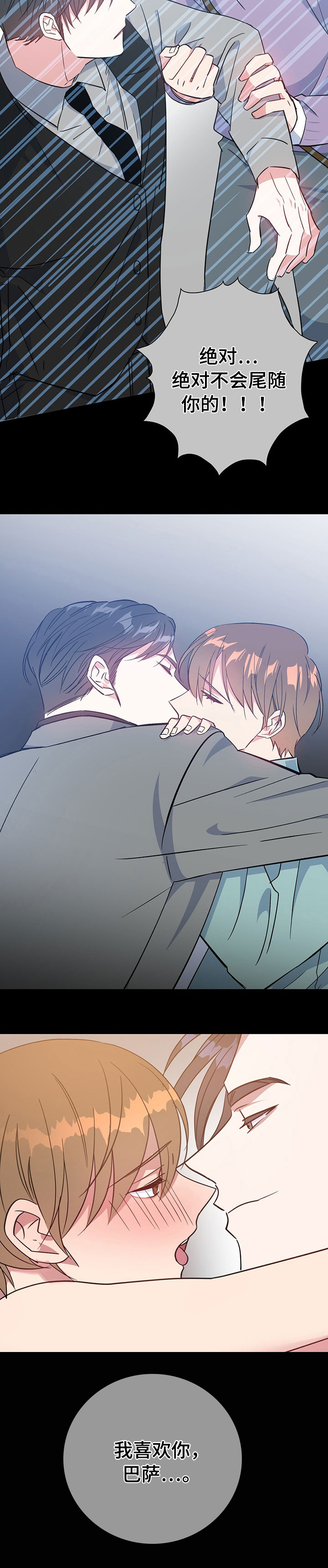 第89话8