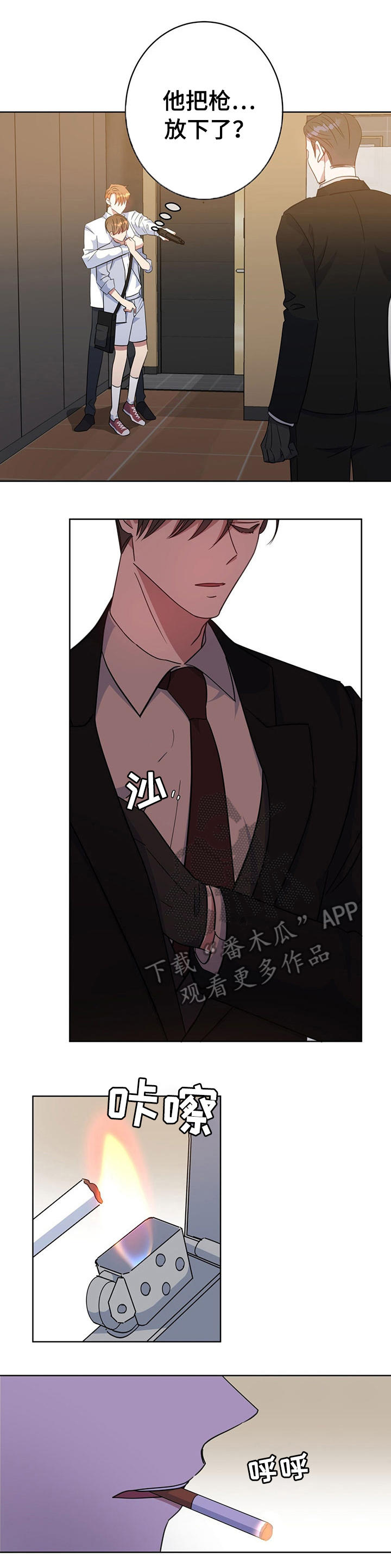 第88话1