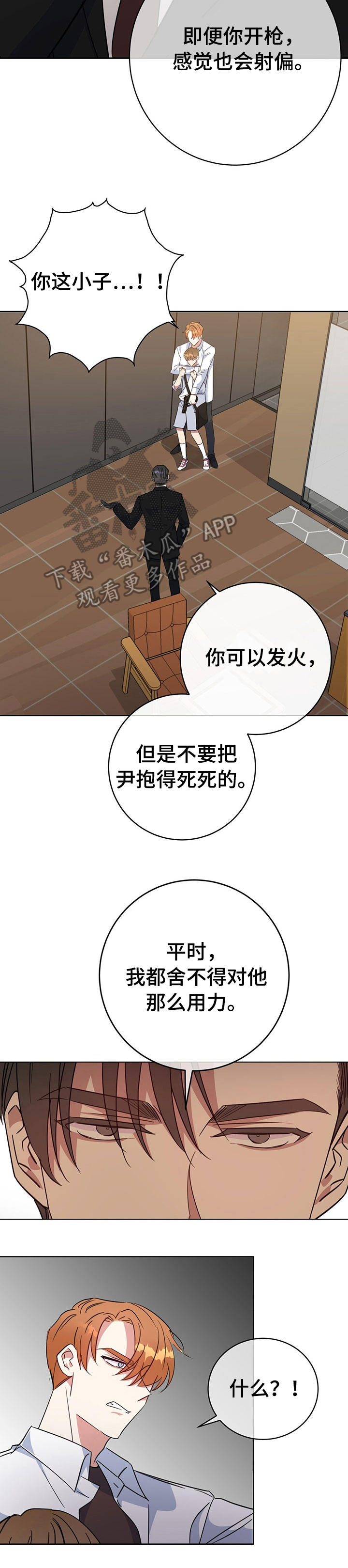 第88话3