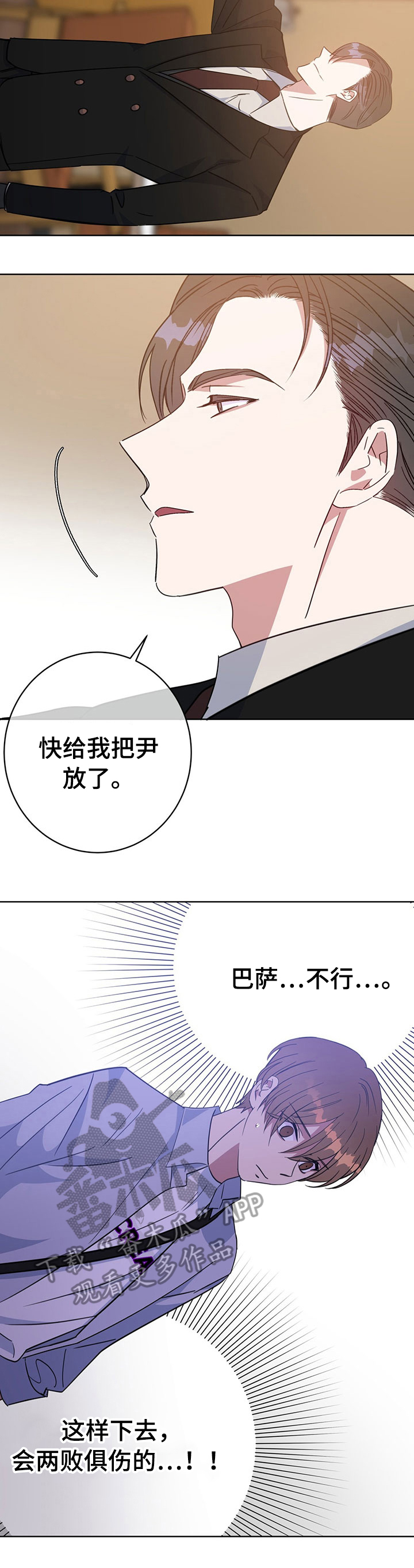 第88话9