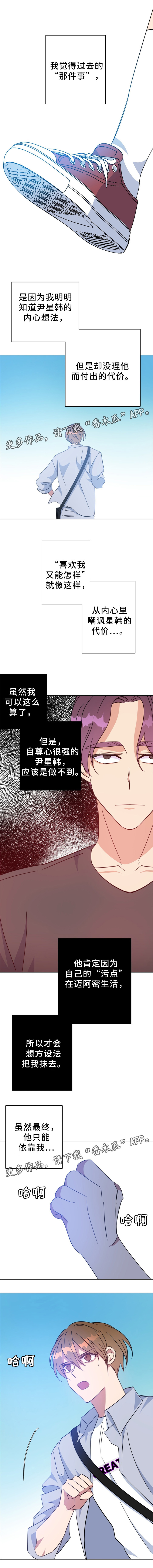 第87话0