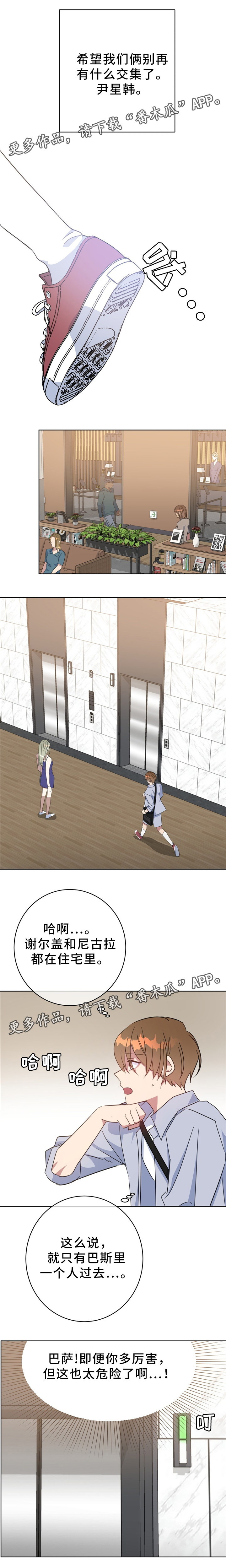 第87话1