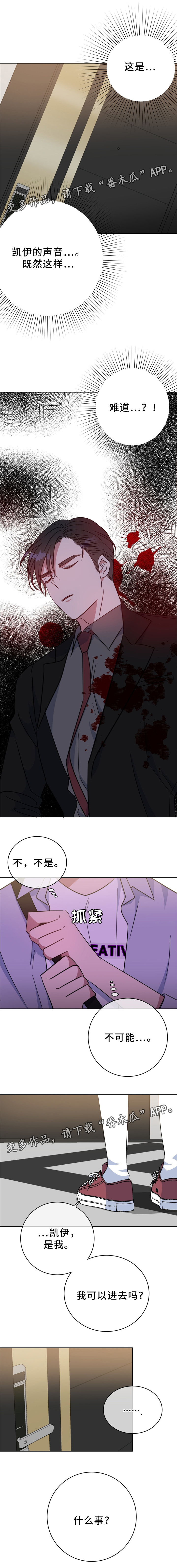 第87话3