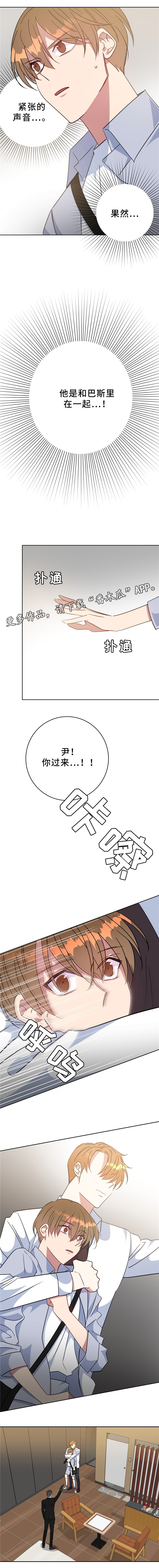 第87话4