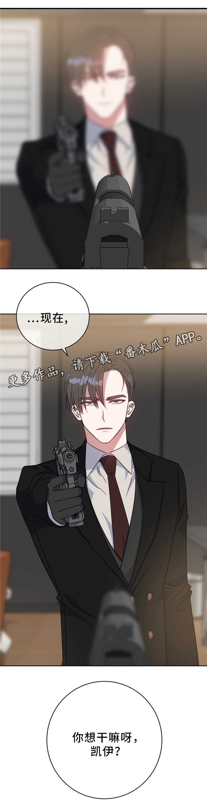 第87话5