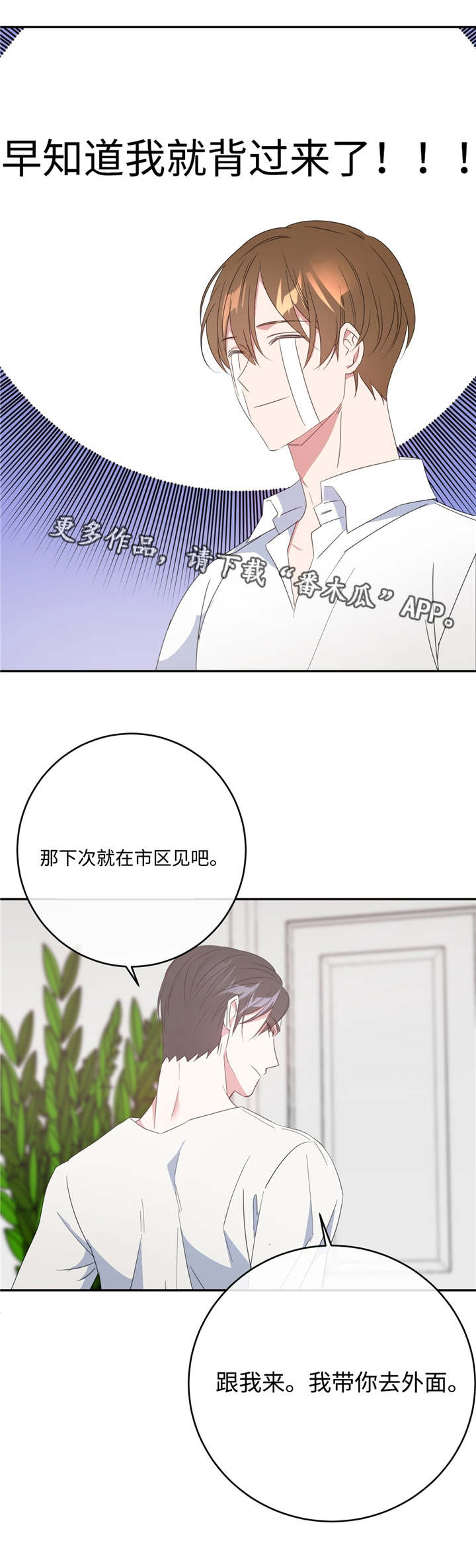 第86话17