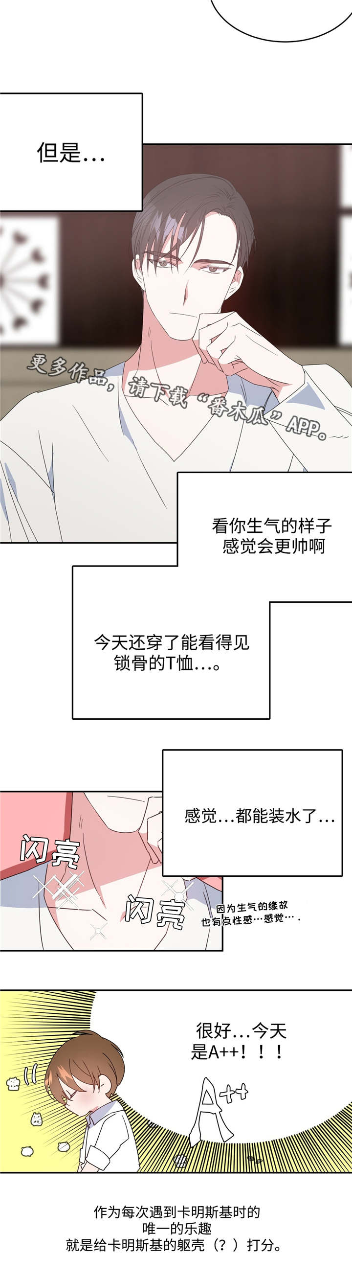 第86话15