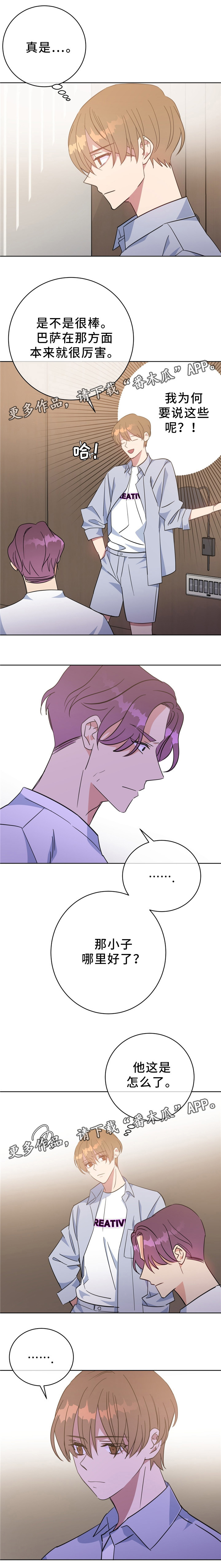 第85话0