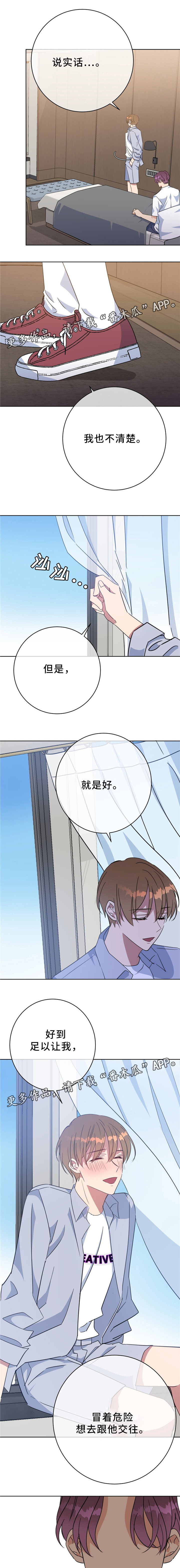 第85话1