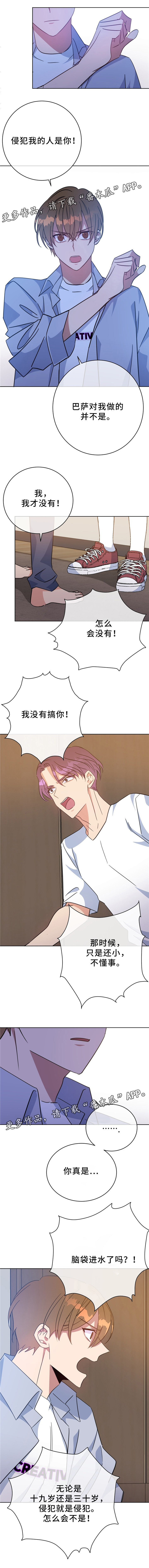 第85话4