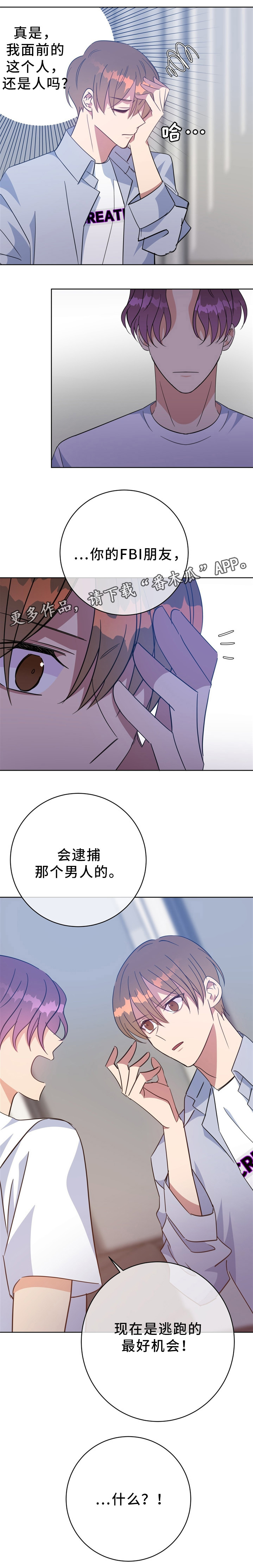 第85话5