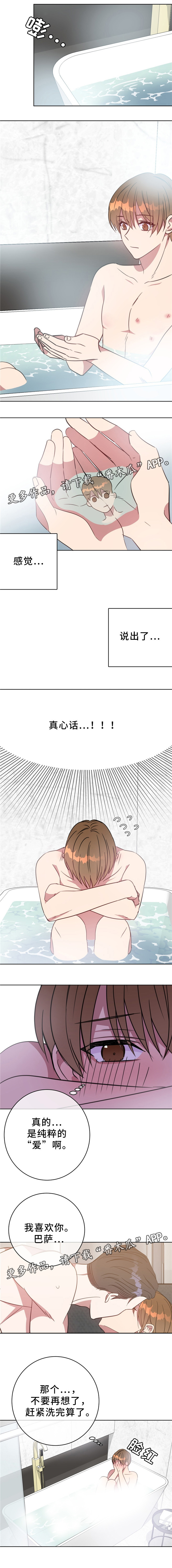 第83话1