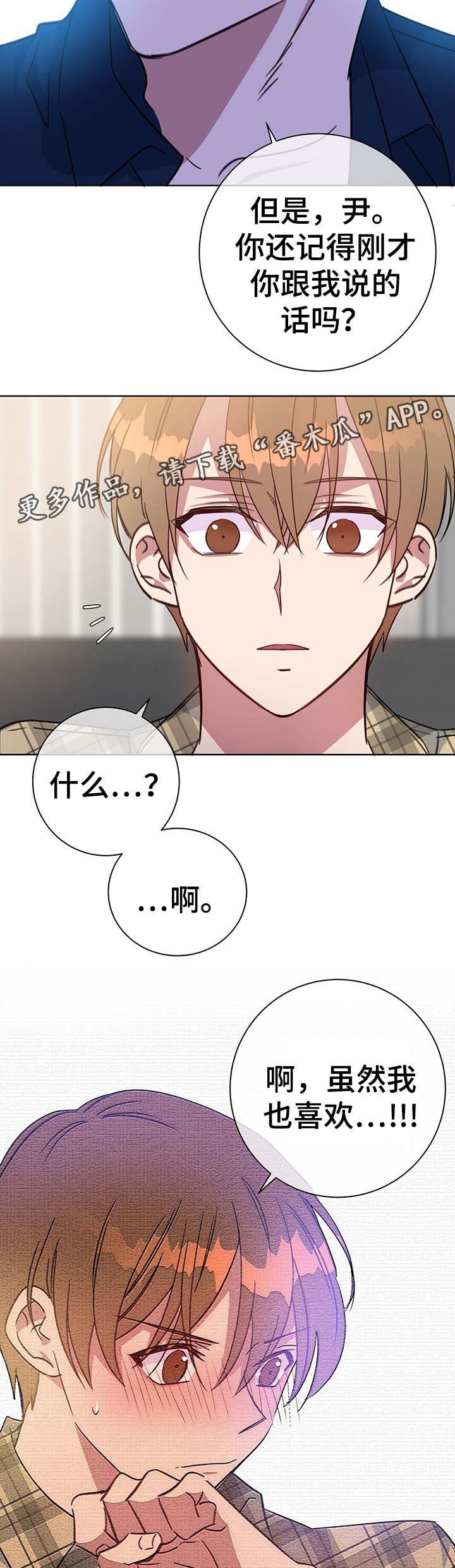 第82话1