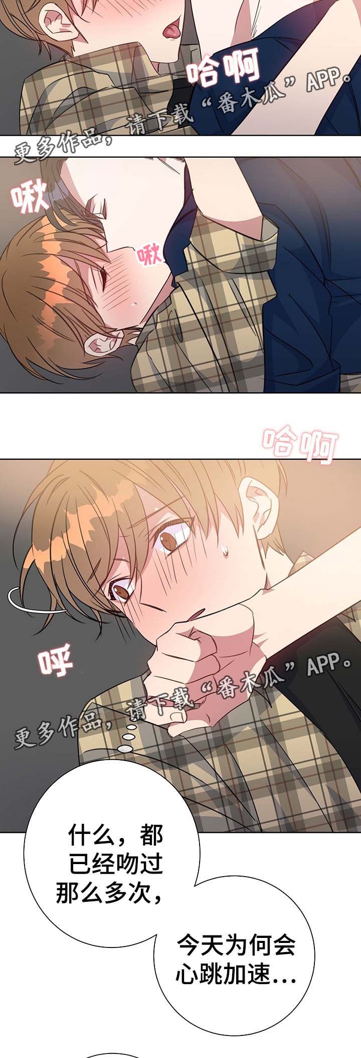 第82话10