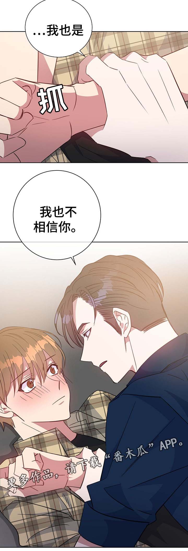第82话11