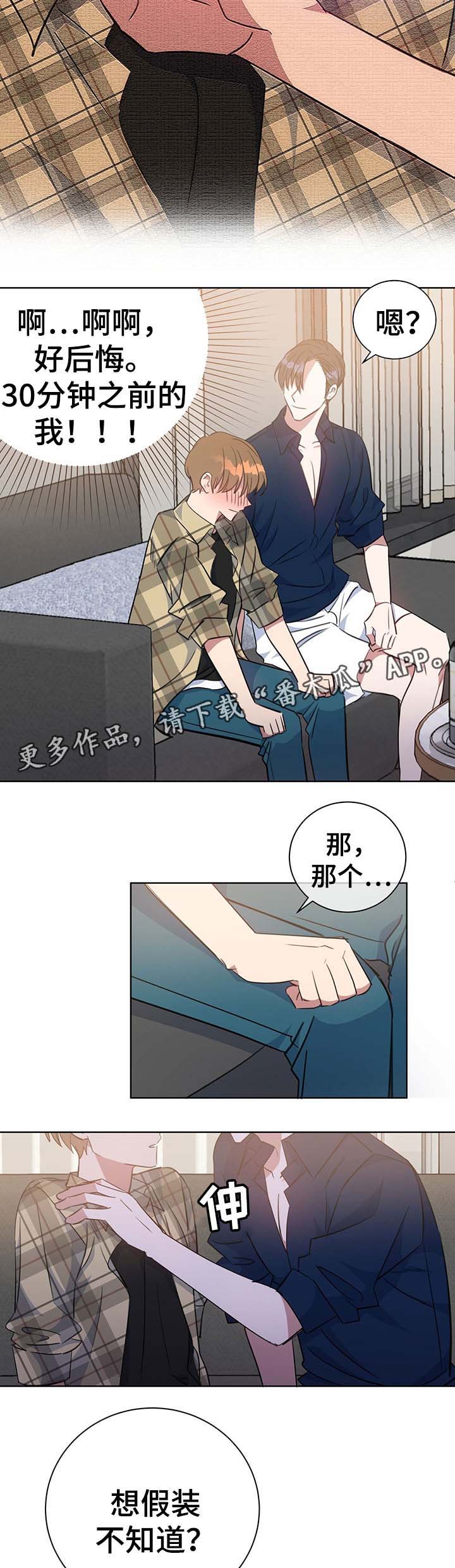 第82话2